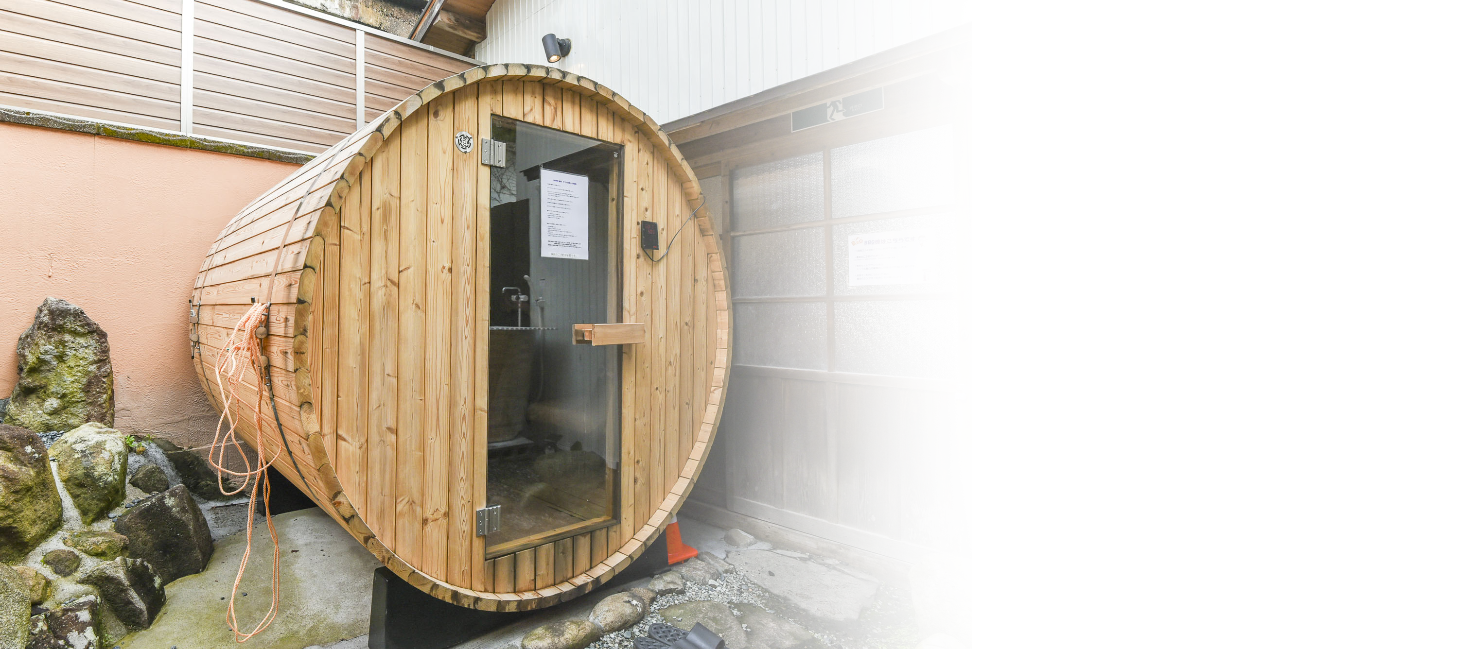 サウナのバナー画像