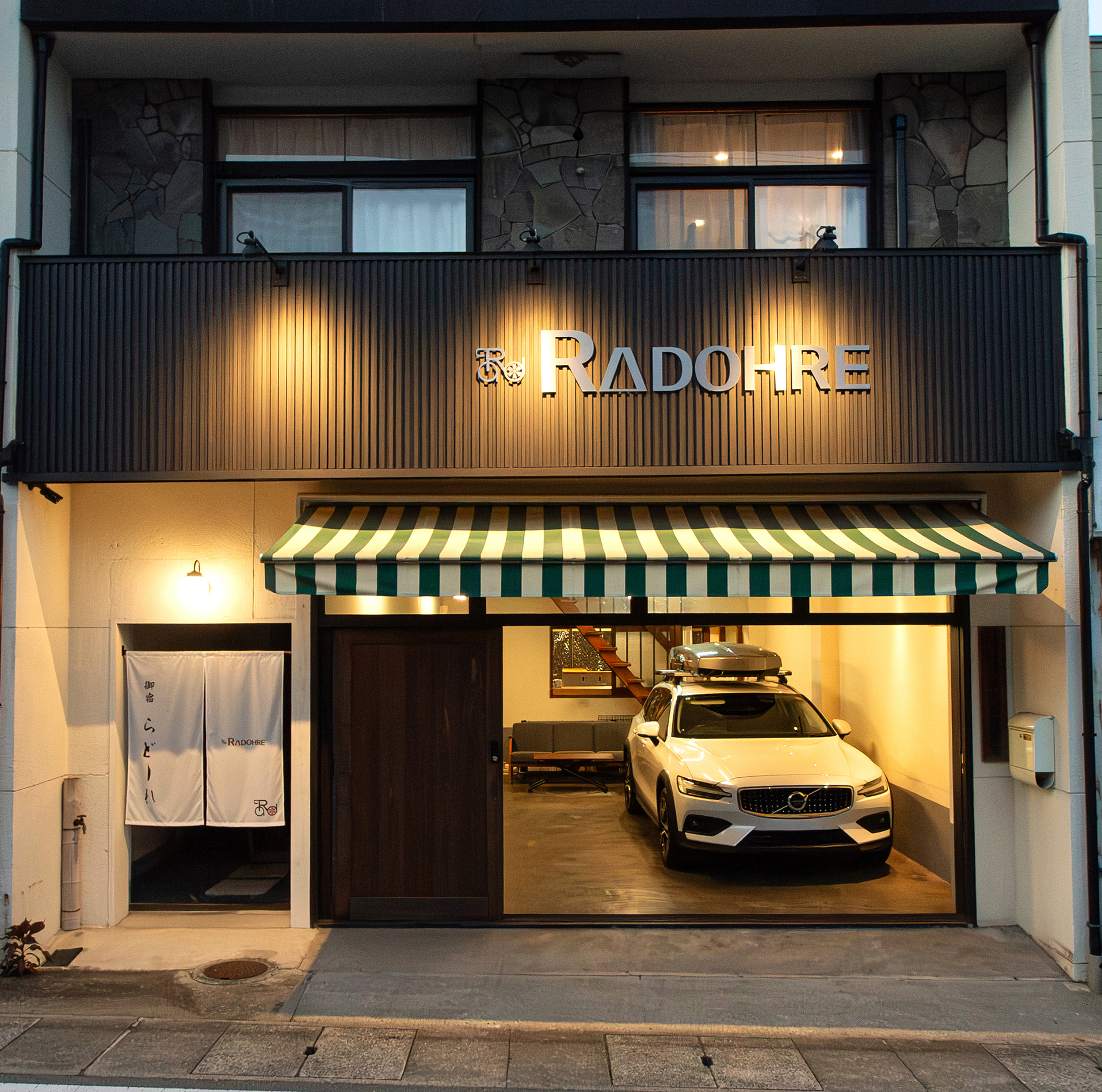 RADOHRE+α TOP画像