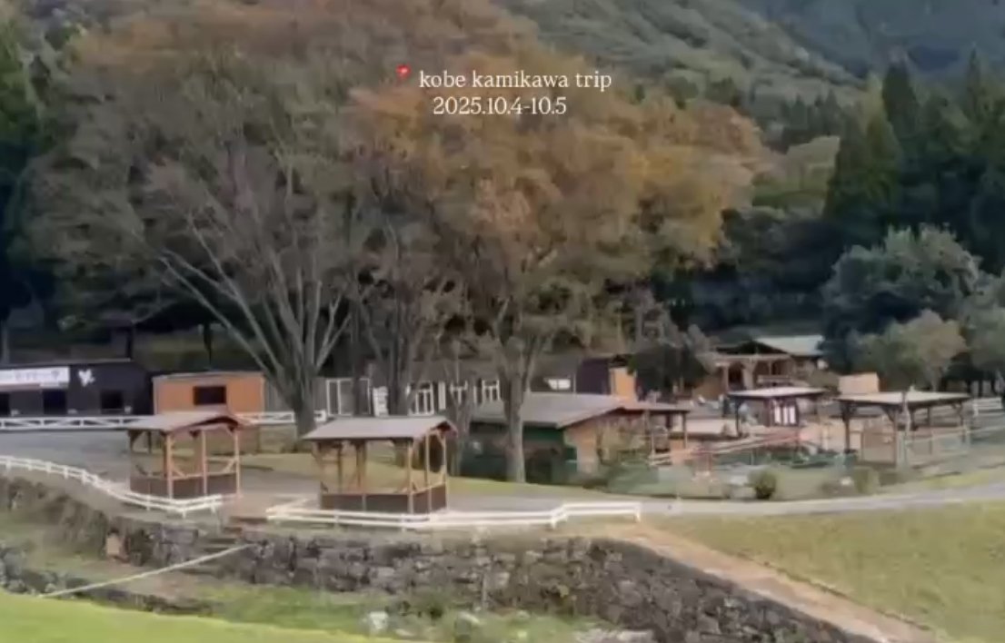 神河町のご紹介 ②