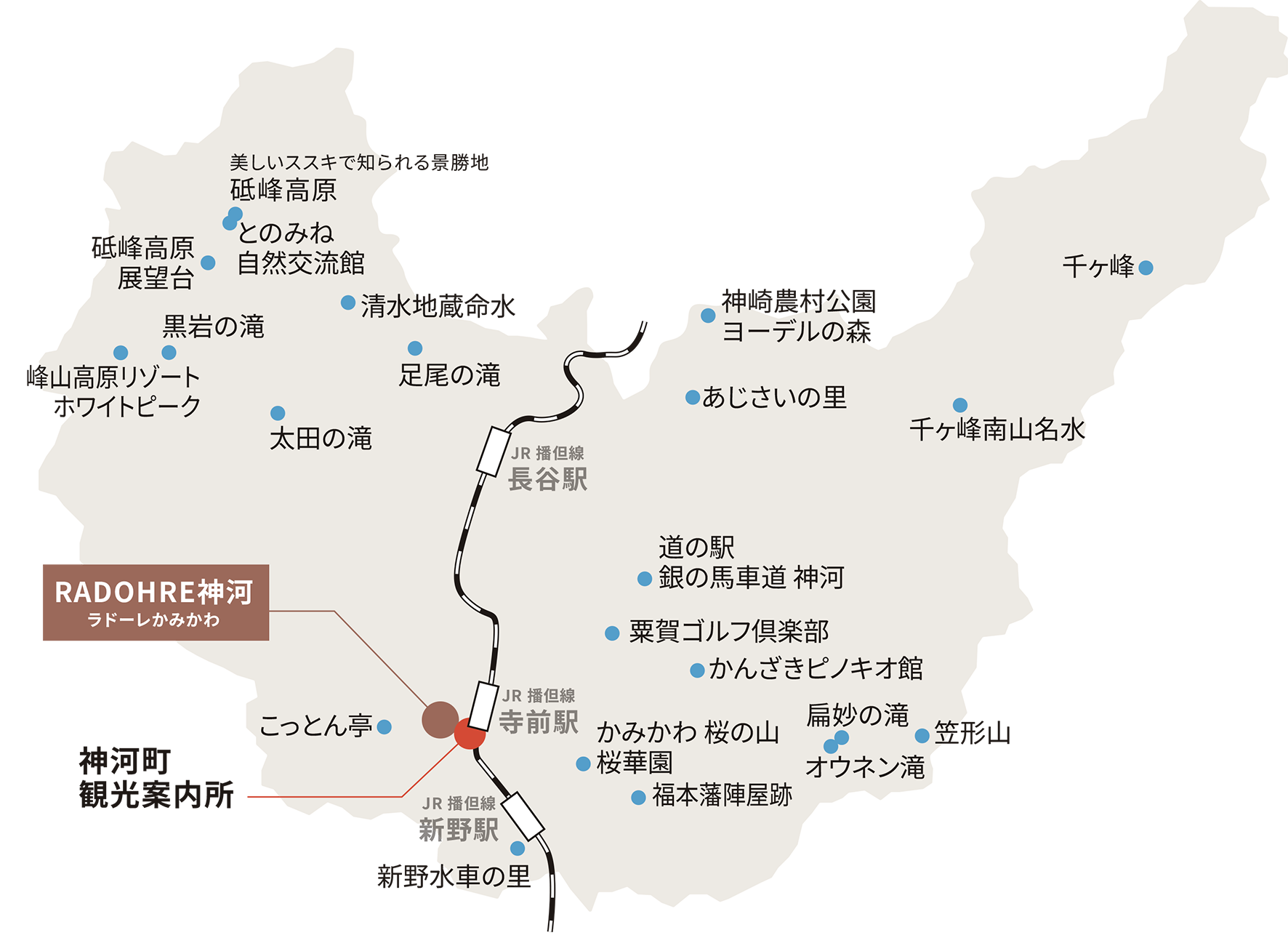 神河町観光マップ