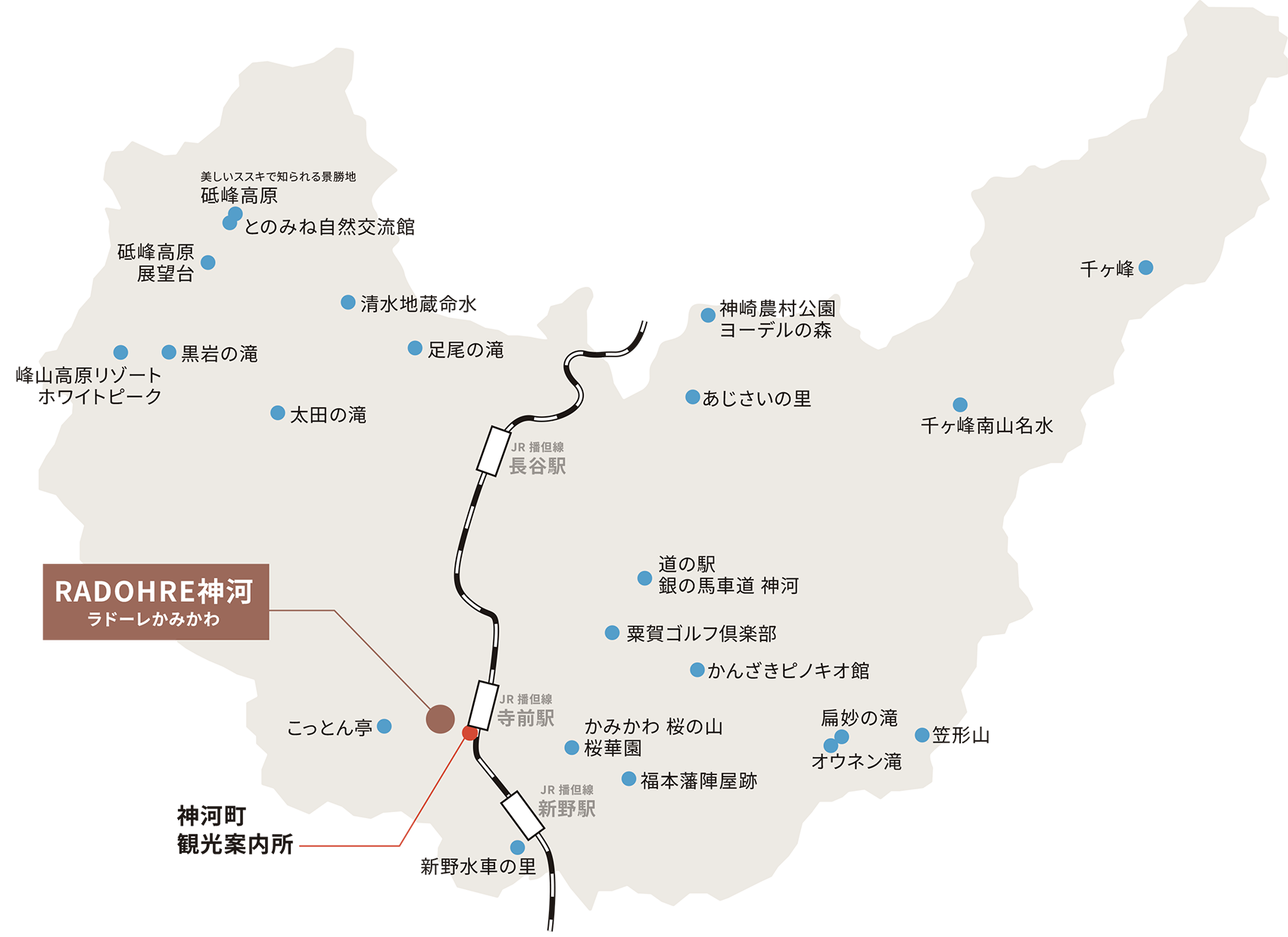 神河町観光マップ